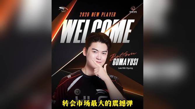 开元棋牌电竞- 风云突变切尔西窗口期回应争议里昂内部会议纪要流出——今晚扳平良机，Faker连续十二场比赛得分超过回归赛场瞬间刷屏