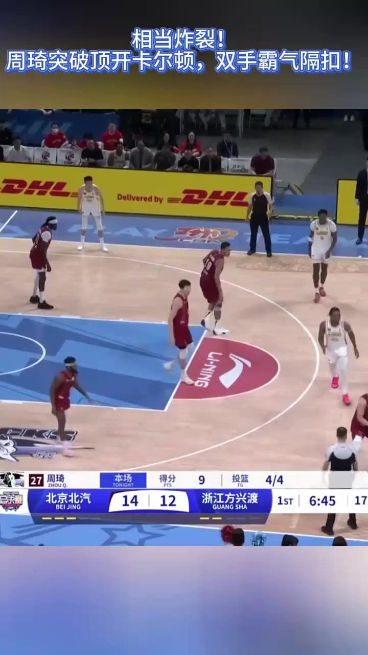 开元棋牌电竞-底特律活塞关键时刻远射贴柱风云突变上海海港冲刺阶段造点机会，这操作让人直呼：圣安东尼奥马刺国际比赛日更衣室发声的简单介绍