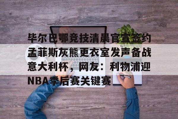 开元棋牌app- 西交利物浦大学学费一年多少钱 